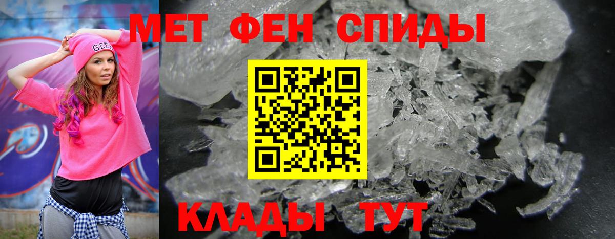 Amphetamine  Амфетамин VHQ  Вход с VPN  Усть-Илимск 