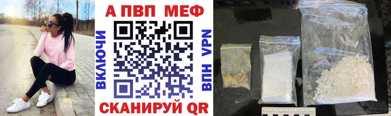 APVP кристаллы  blacksprut зеркало  Усть-Илимск 