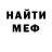 КЕТАМИН VHQ Marcia Cober