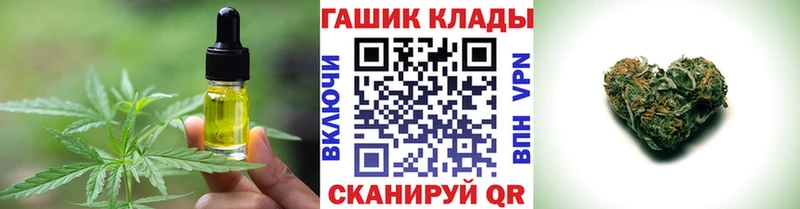 Еда ТГК конопля  Усть-Илимск 