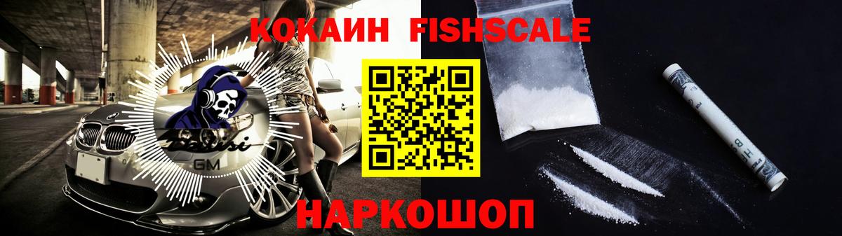 Кокаин Эквадор  КОКАИН 99%  Усть-Илимск  Вход с VPN 