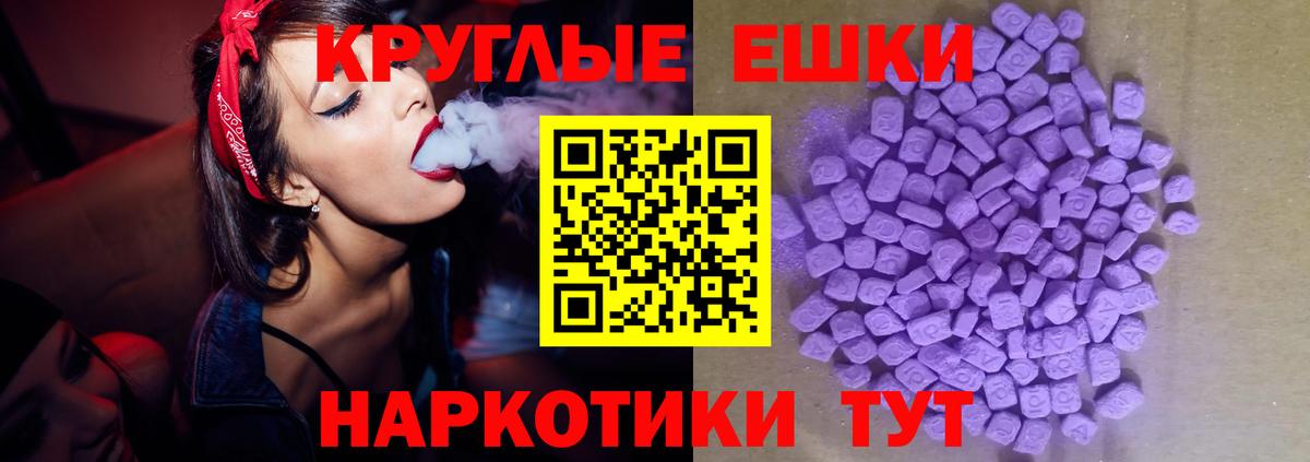 Ecstasy Philipp Plein Усть-Илимск