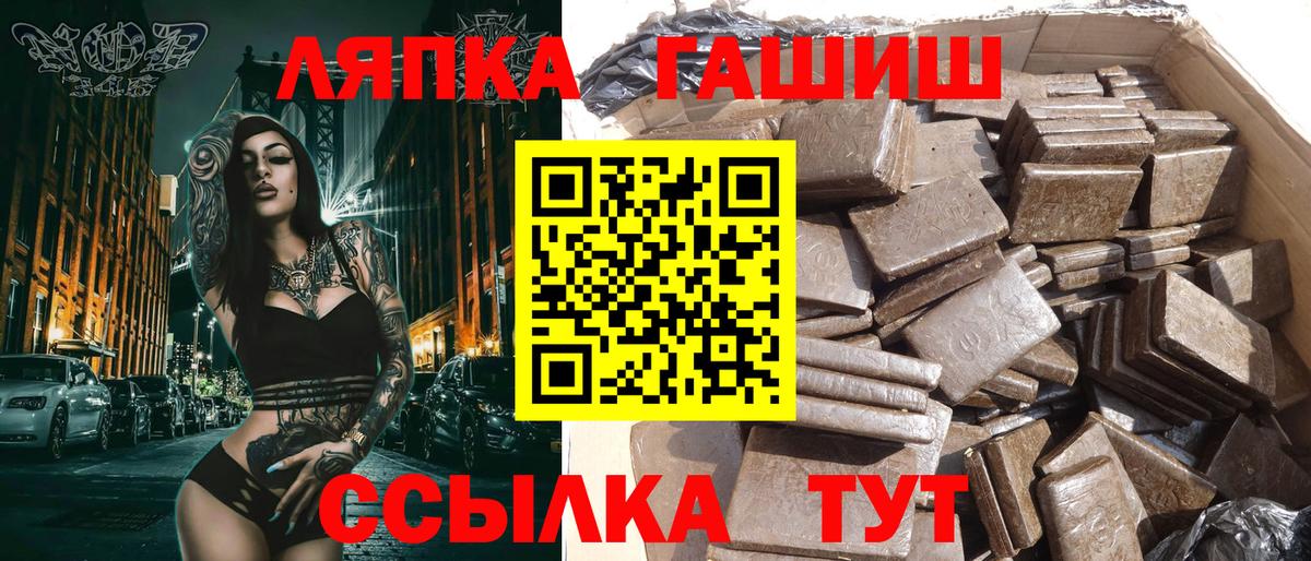 Гашиш Ice-O-Lator Усть-Илимск