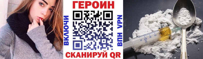 купить наркоту  Усть-Илимск  ГЕРОИН герыч 