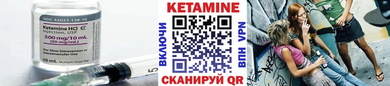 Кетамин VHQ  купить   Усть-Илимск 