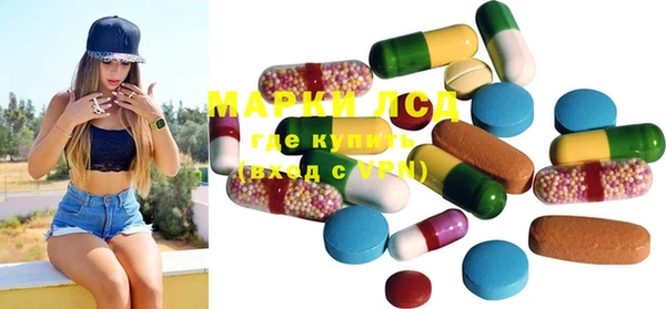 марки lsd Алзамай