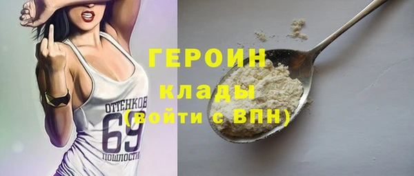 героин Алексин
