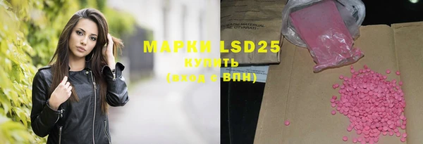 марки lsd Алзамай