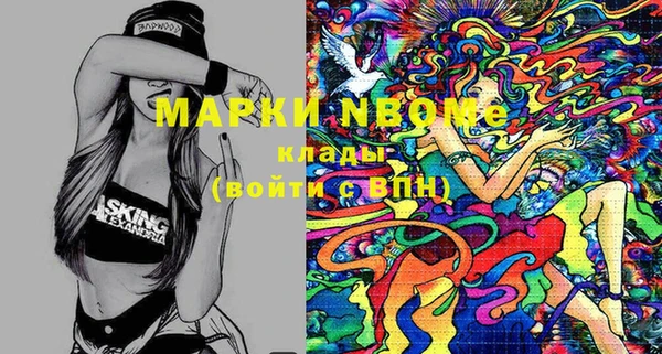марки lsd Алзамай