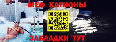 ПСИЛОЦИБИНОВЫЕ ГРИБЫ Севастополь