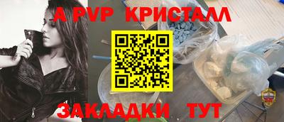 первитин Свободный