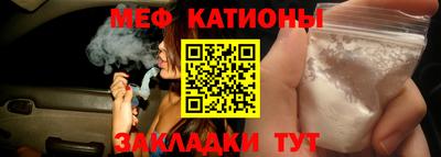 ПСИЛОЦИБИНОВЫЕ ГРИБЫ Севастополь