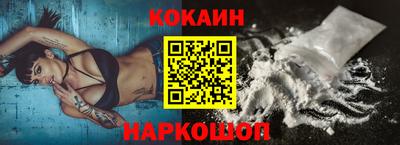 таблы Северобайкальск