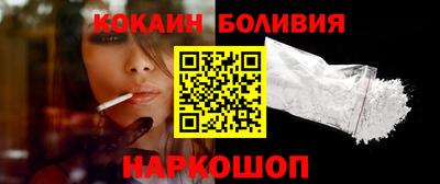 таблы Северобайкальск