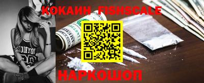 таблы Северобайкальск