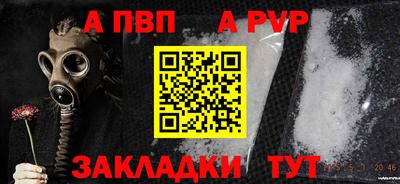 таблы Северобайкальск