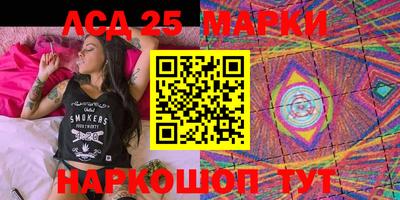 таблы Северобайкальск