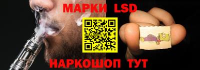 таблы Северобайкальск