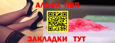 таблы Северобайкальск