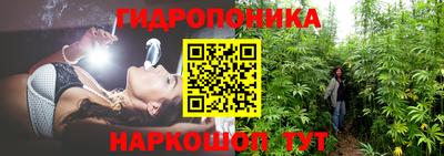 таблы Северобайкальск