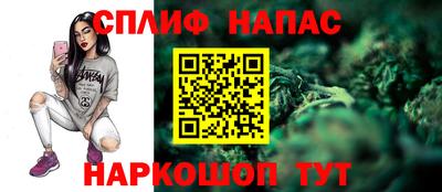 таблы Северобайкальск