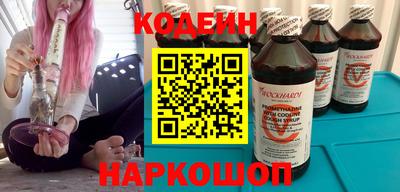 таблы Северобайкальск