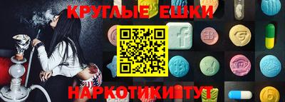ПСИЛОЦИБИНОВЫЕ ГРИБЫ Севастополь