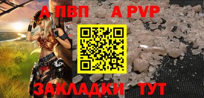 первитин Свободный