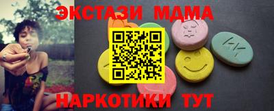 ПСИЛОЦИБИНОВЫЕ ГРИБЫ Севастополь
