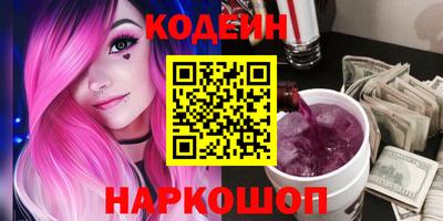 ПСИЛОЦИБИНОВЫЕ ГРИБЫ Севастополь