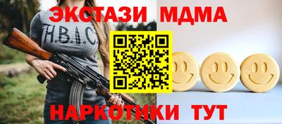 ПСИЛОЦИБИНОВЫЕ ГРИБЫ Севастополь