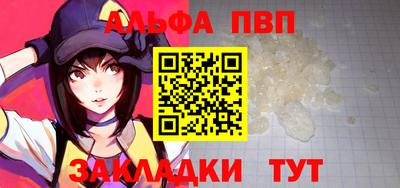 таблы Северобайкальск