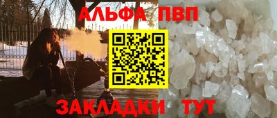 таблы Северобайкальск