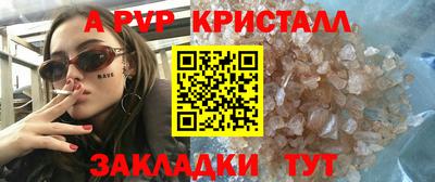 ПСИЛОЦИБИНОВЫЕ ГРИБЫ Севастополь