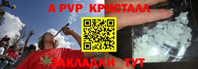 первитин Свободный