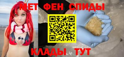 таблы Северобайкальск