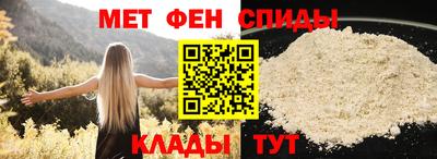 таблы Северобайкальск