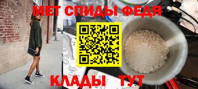 первитин Свободный