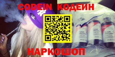 таблы Северобайкальск