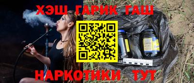ПСИЛОЦИБИНОВЫЕ ГРИБЫ Севастополь