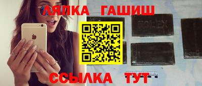 ПСИЛОЦИБИНОВЫЕ ГРИБЫ Севастополь