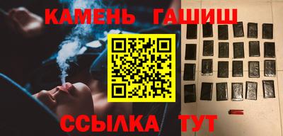 ПСИЛОЦИБИНОВЫЕ ГРИБЫ Севастополь