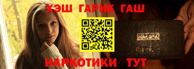 таблы Северобайкальск