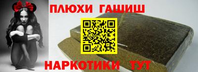 ПСИЛОЦИБИНОВЫЕ ГРИБЫ Севастополь