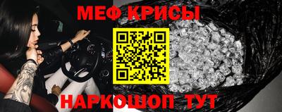 таблы Северобайкальск