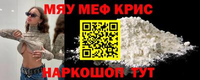 ПСИЛОЦИБИНОВЫЕ ГРИБЫ Севастополь