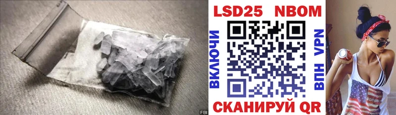 Лсд 25 экстази кислота  Усть-Илимск 