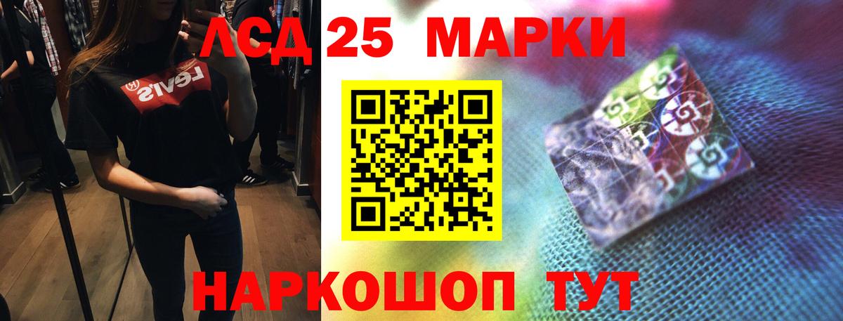 Канабис Усть-Илимск