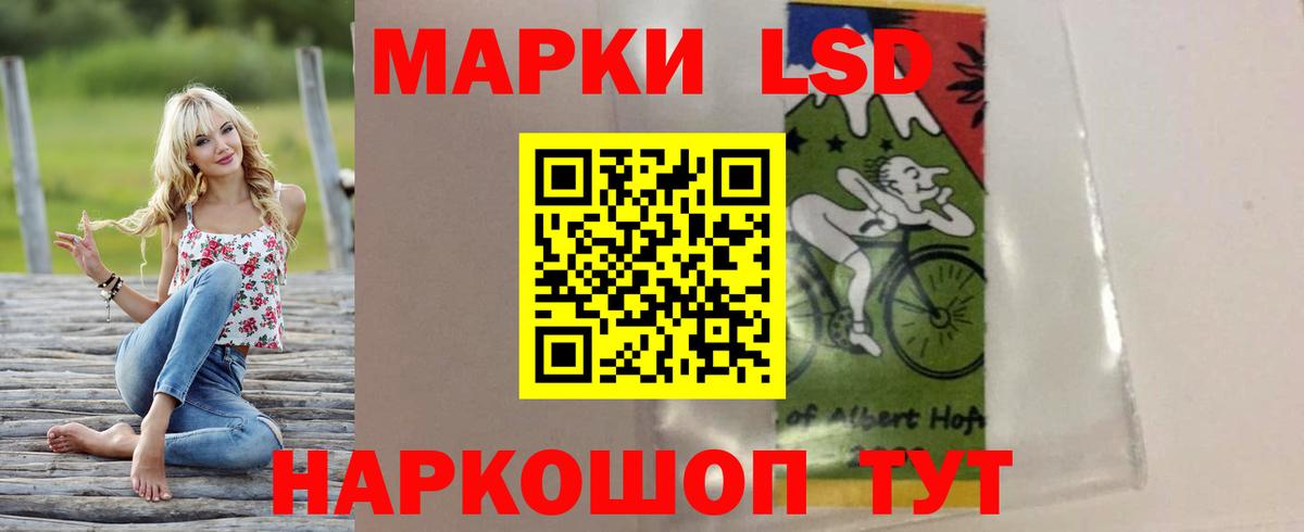 ЛСД экстази кислота  Вход с VPN  Лсд 25 экстази кислота  Усть-Илимск 