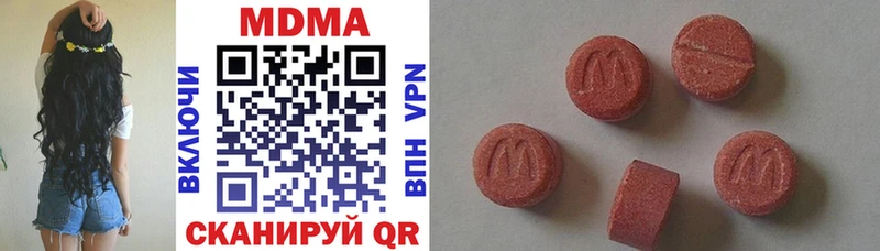 МДМА VHQ  цены   Усть-Илимск 
